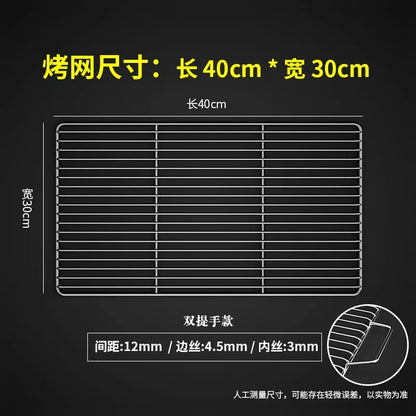 Stainless Steel 304 BBQ Grill Mesh Grate with Two Handles, Multiple Sizes - 40X30CM