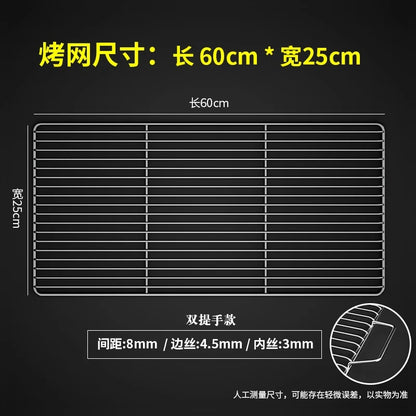 Stainless Steel 304 BBQ Grill Mesh Grate with Two Handles, Multiple Sizes - 25X60CM