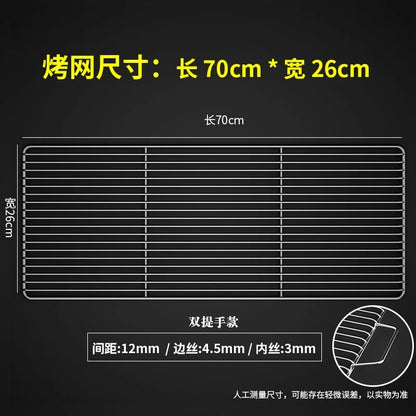 Stainless Steel 304 BBQ Grill Mesh Grate with Two Handles, Multiple Sizes - 26X70CM