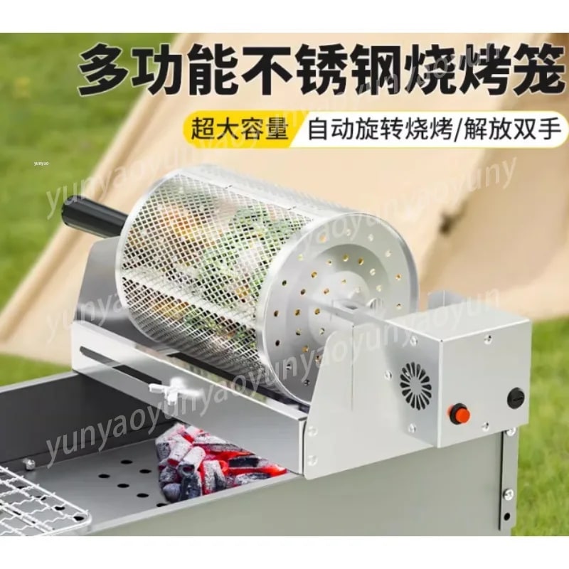 Automatic Rotating BBQ Grill Cage, Stainless Steel, 49cm