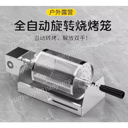 Automatic Rotating BBQ Grill Cage, Stainless Steel, 49cm