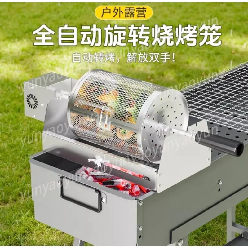 Automatic Rotating BBQ Grill Cage, Stainless Steel, 49cm
