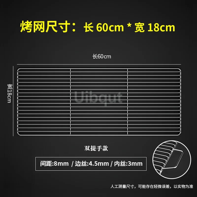 Metal BBQ Grill Grate with Two Handles, Multiple Sizes - 18X60CM
