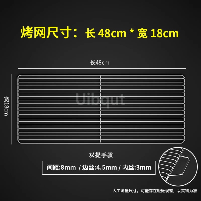 Metal BBQ Grill Grate with Two Handles, Multiple Sizes - 48X18CM