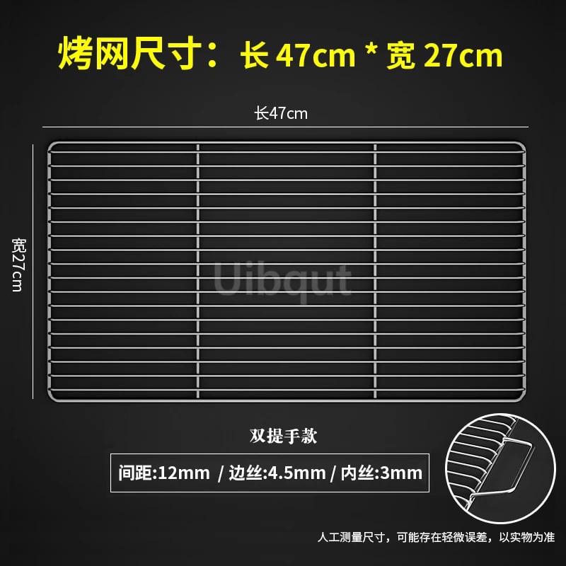 Metal BBQ Grill Grate with Two Handles, Multiple Sizes - 47X27CM