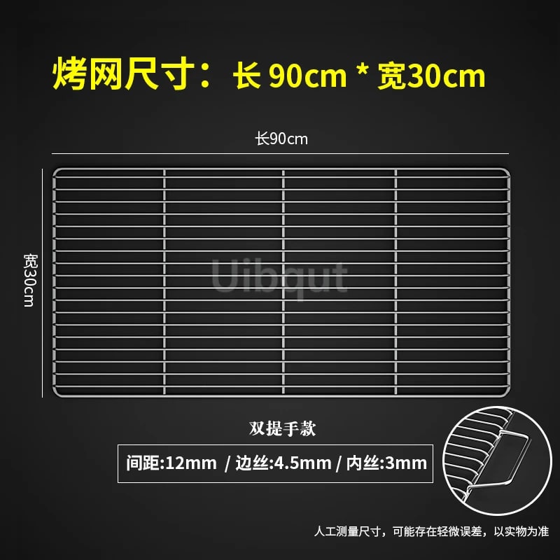 Metal BBQ Grill Grate with Two Handles, Multiple Sizes - 30X90CM