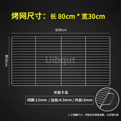 Metal BBQ Grill Grate with Two Handles, Multiple Sizes - 30X80CM