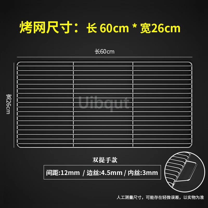 Metal BBQ Grill Grate with Two Handles, Multiple Sizes - 26X60CM