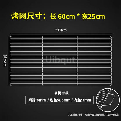 Metal BBQ Grill Grate with Two Handles, Multiple Sizes - 25X60CM