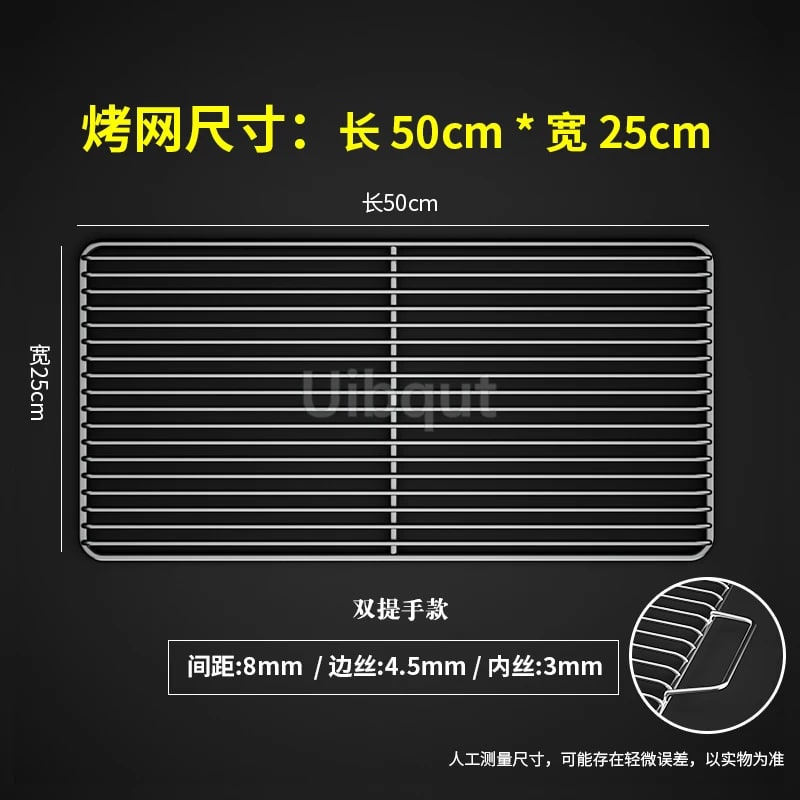 Metal BBQ Grill Grate with Two Handles, Multiple Sizes - 25X50CM