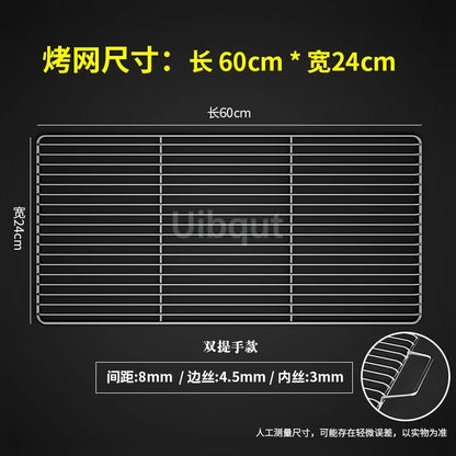 Metal BBQ Grill Grate with Two Handles, Multiple Sizes - 24X60CM