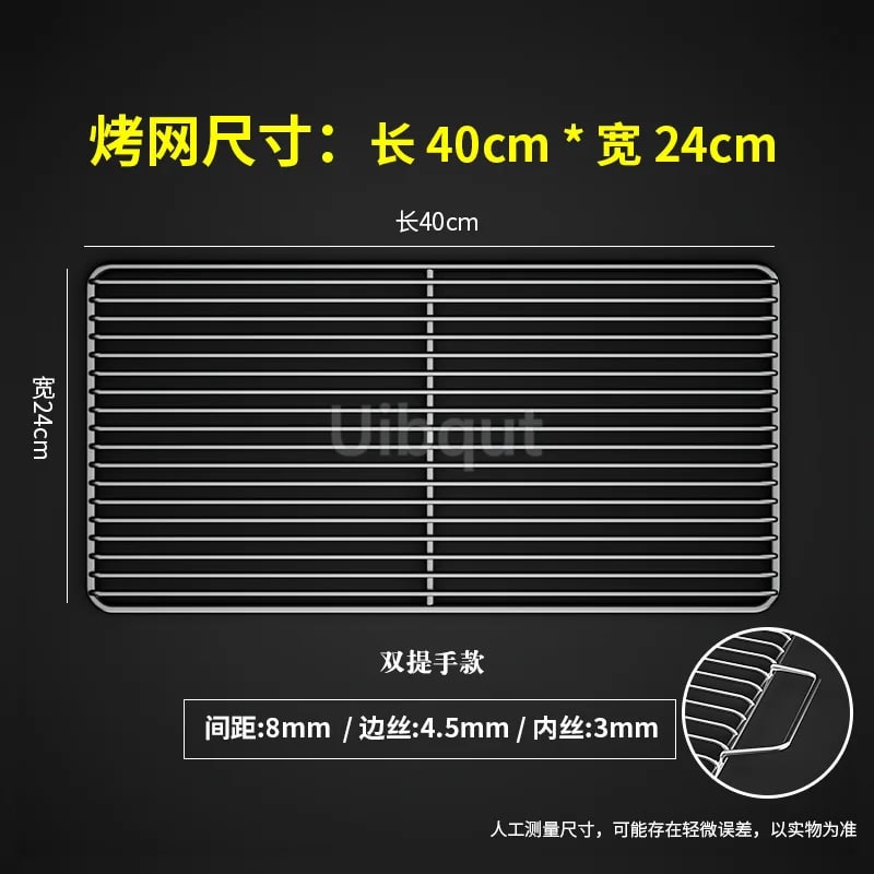 Metal BBQ Grill Grate with Two Handles, Multiple Sizes - 24X40CM