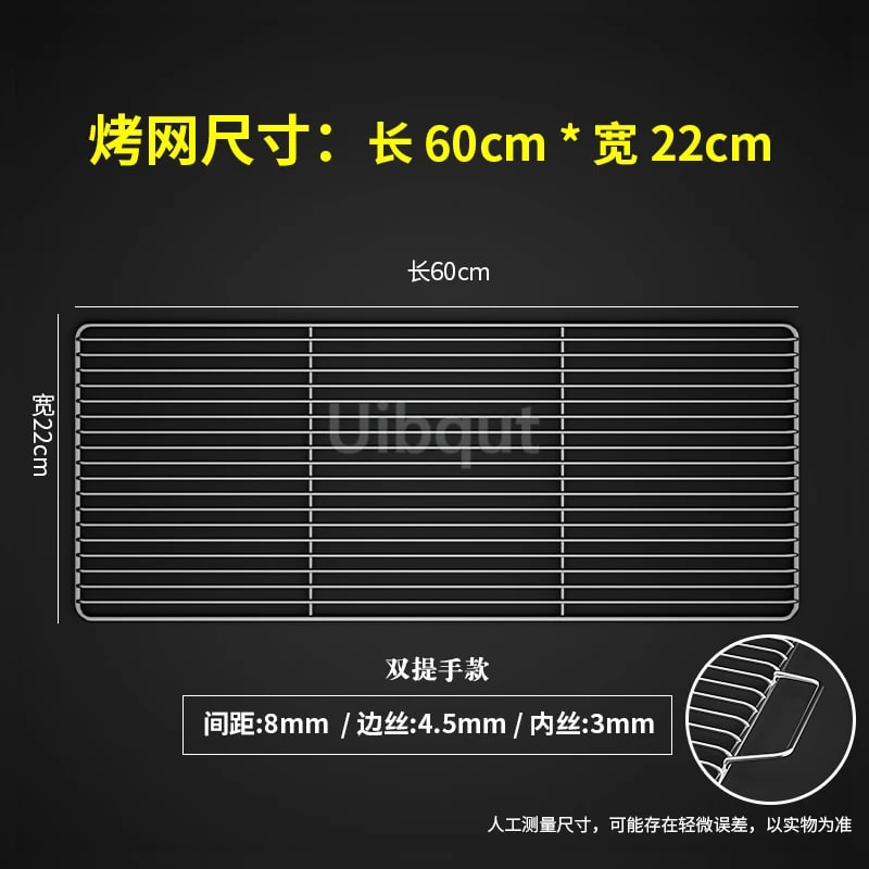 Metal BBQ Grill Grate with Two Handles, Multiple Sizes - 22X60CM