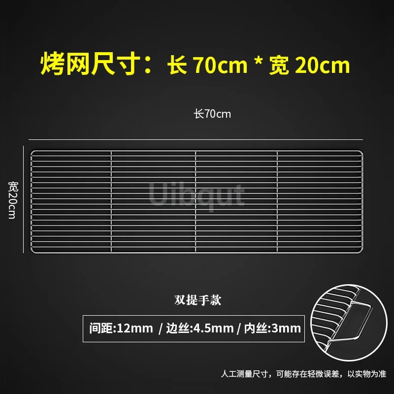 Metal BBQ Grill Grate with Two Handles, Multiple Sizes - 20X70CM