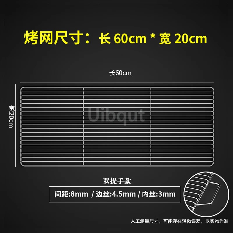 Metal BBQ Grill Grate with Two Handles, Multiple Sizes - 20X60CM