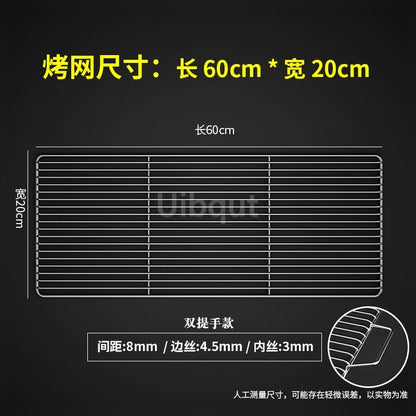Metal BBQ Grill Grate with Two Handles, Multiple Sizes - 20X60CM