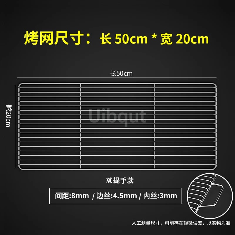 Metal BBQ Grill Grate with Two Handles, Multiple Sizes - 20X50CM