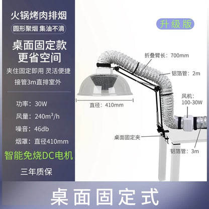 BBQ Smoke Exhauster with Foldable Arm, Oil-Proof Cover and 3m or 6m Tube Options - A 3 meter