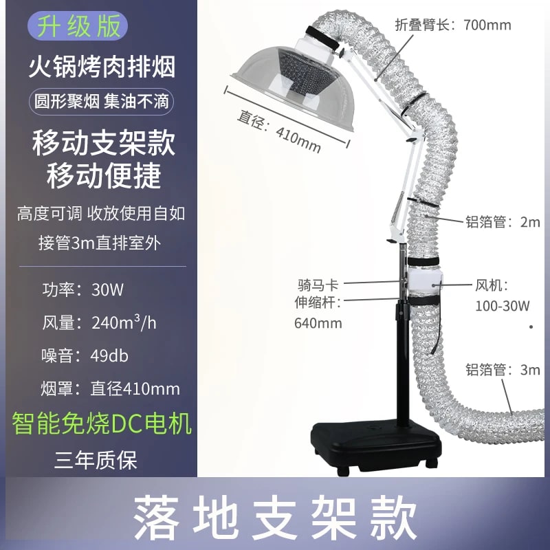 BBQ Smoke Exhauster with Foldable Arm, Oil-Proof Cover and 3m or 6m Tube Options - B 3 meters