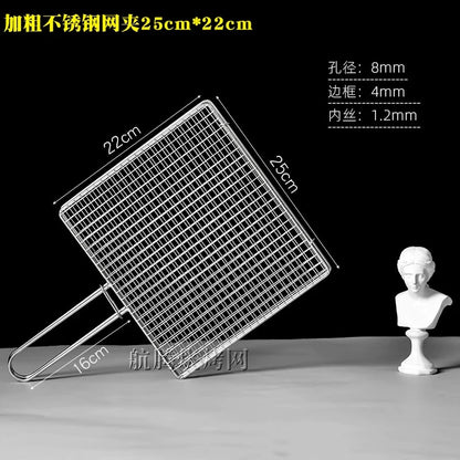 Square Metal BBQ Grill Basket with Long Handle, Detachable Mesh, 6 Sizes - 25X22CM Handle A