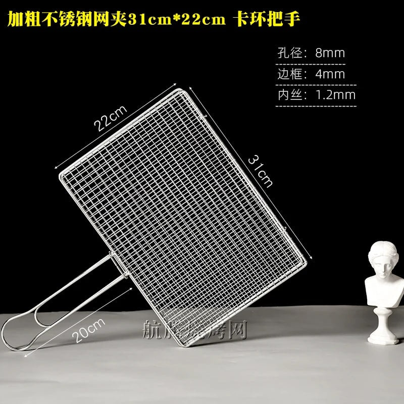 Square Metal BBQ Grill Basket with Long Handle, Detachable Mesh, 6 Sizes - 31X22CM Handle B