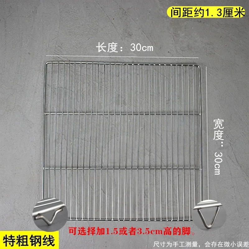 Stainless Steel Rectangle BBQ Grill Grate, Food-Grade Mesh, Multiple Sizes - 3.5CM Feet / 30X30CM