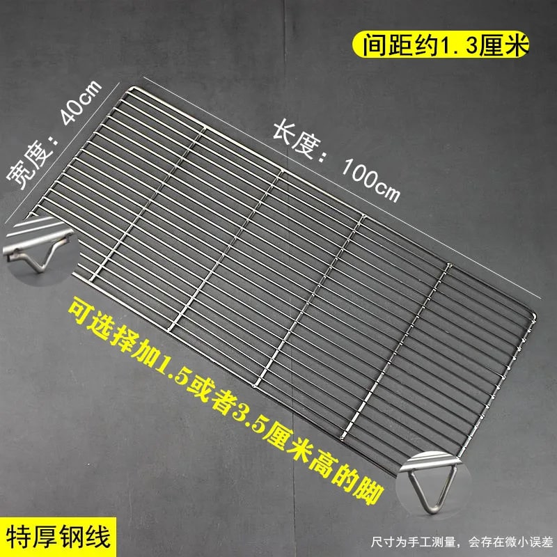 Stainless Steel Rectangle BBQ Grill Grate, Food-Grade Mesh, Multiple Sizes - 3.5CM Feet / 100X40CM