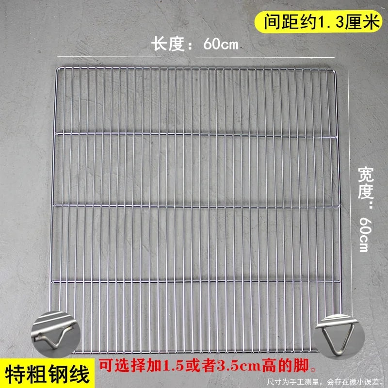 Stainless Steel Rectangle BBQ Grill Grate, Food-Grade Mesh, Multiple Sizes - 3.5CM Feet / 60X60CM