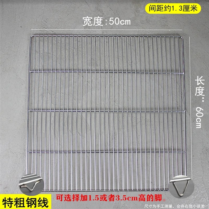 Stainless Steel Rectangle BBQ Grill Grate, Food-Grade Mesh, Multiple Sizes - 3.5CM Feet / 60X50CM