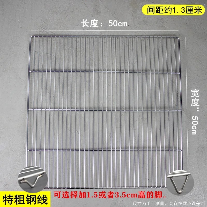 Stainless Steel Rectangle BBQ Grill Grate, Food-Grade Mesh, Multiple Sizes - 3.5CM Feet / 50X50CM