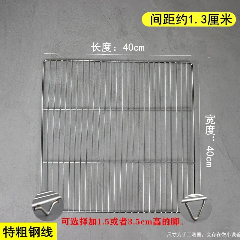 Stainless Steel Rectangle BBQ Grill Grate, Food-Grade Mesh, Multiple Sizes - 3.5CM Feet / 40X40CM