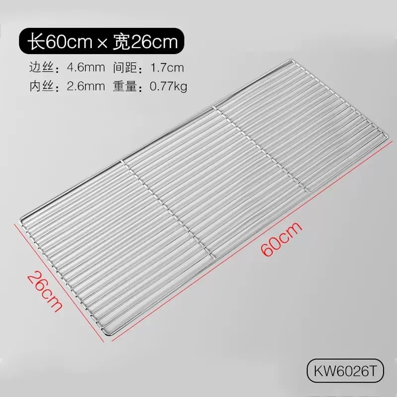 Stainless Steel Rectangle BBQ Charcoal Grill Grate GM01, Multiple Sizes - 60X26CM