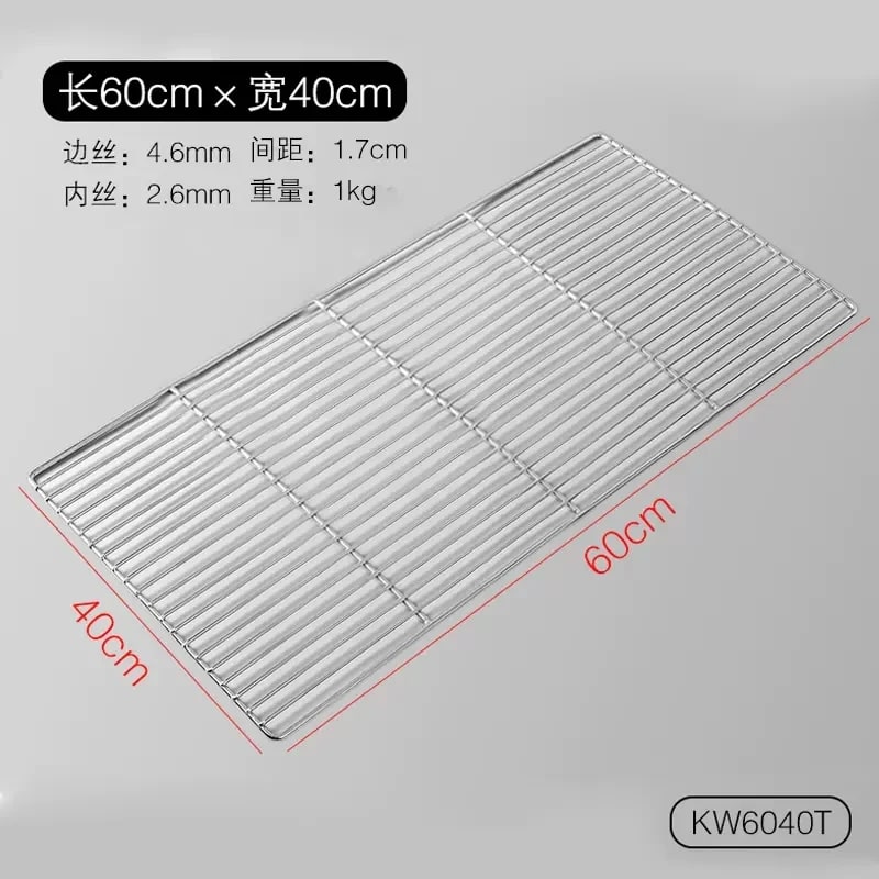 Stainless Steel Rectangle BBQ Charcoal Grill Grate GM01, Multiple Sizes - 60X40CM