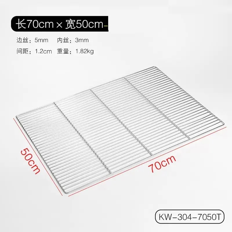 Stainless Steel Rectangle BBQ Charcoal Grill Grate GM01, Multiple Sizes - 70X50CM