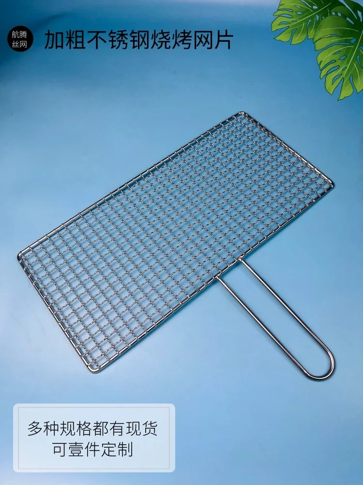 304 Stainless Steel BBQ Mesh Grill Basket with 16cm Handle, Multiple Sizes - 16CM Handle / 28X18CM