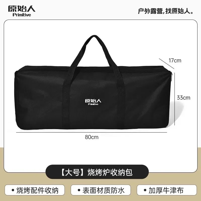 Outdoor BBQ Storage Bag for Portable Grill and Tools, Black Oxford Cloth, 82 x 17 x 35cm