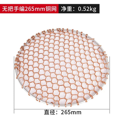 Copper Wire Charcoal BBQ Grill Mesh, Round or Rectangular with Optional Handle - Type 1