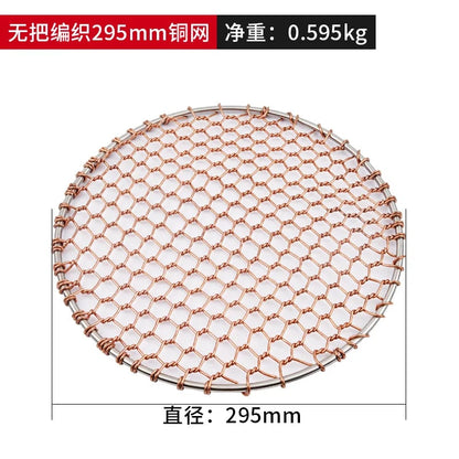 Copper Wire Charcoal BBQ Grill Mesh, Round or Rectangular with Optional Handle - Type 3