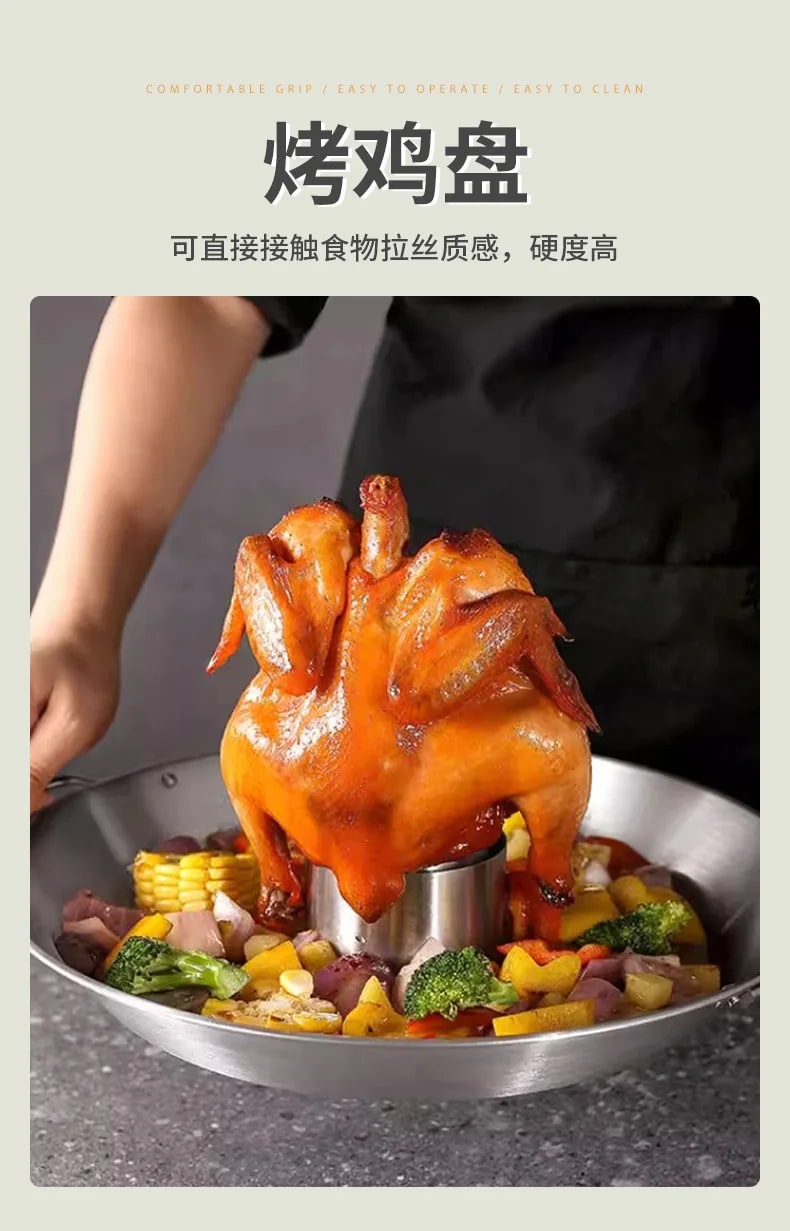 Stainless Steel Large Grilled Chicken BBQ Plate with Detachable Centre Support