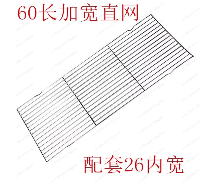 BBQ Grill Rack and Baking Tray Options, Straight Mesh and Fine Grid - 60 wide straight
