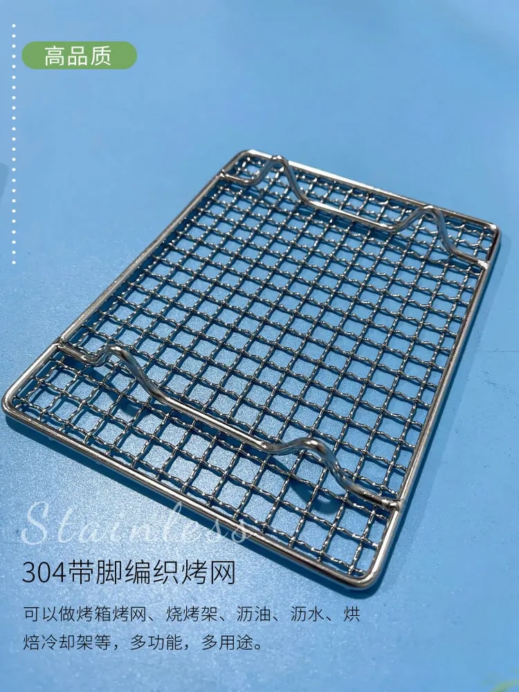304 Stainless Steel Rectangle BBQ Grill Mesh Grate with Feet, Multiple Sizes