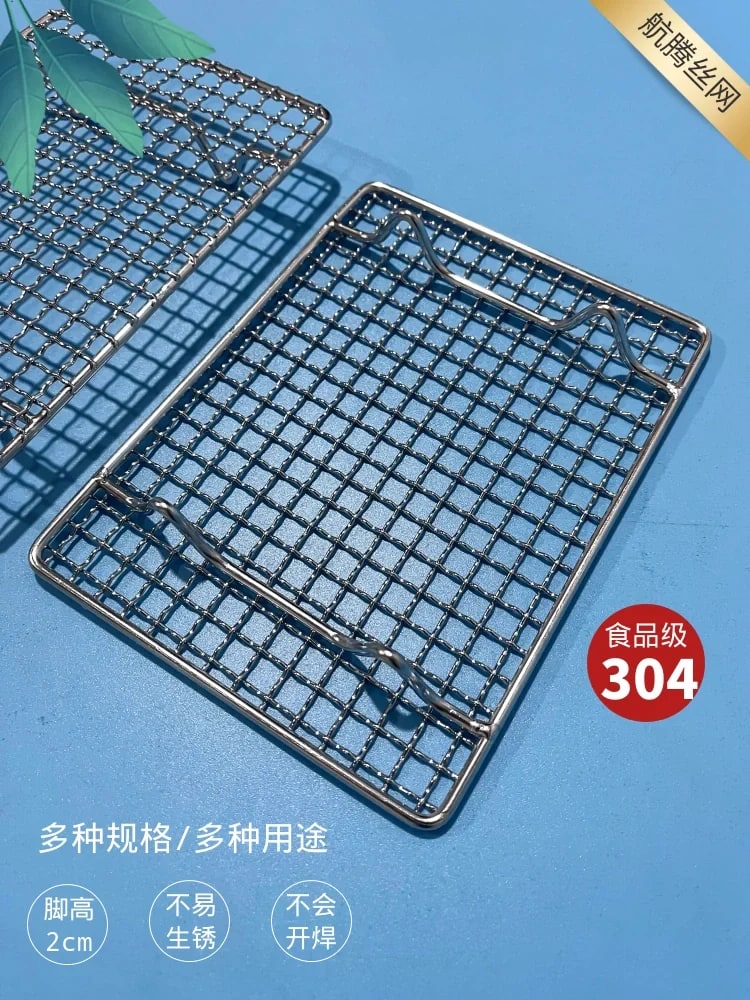 304 Stainless Steel Rectangle BBQ Grill Mesh Grate with Feet, Multiple Sizes