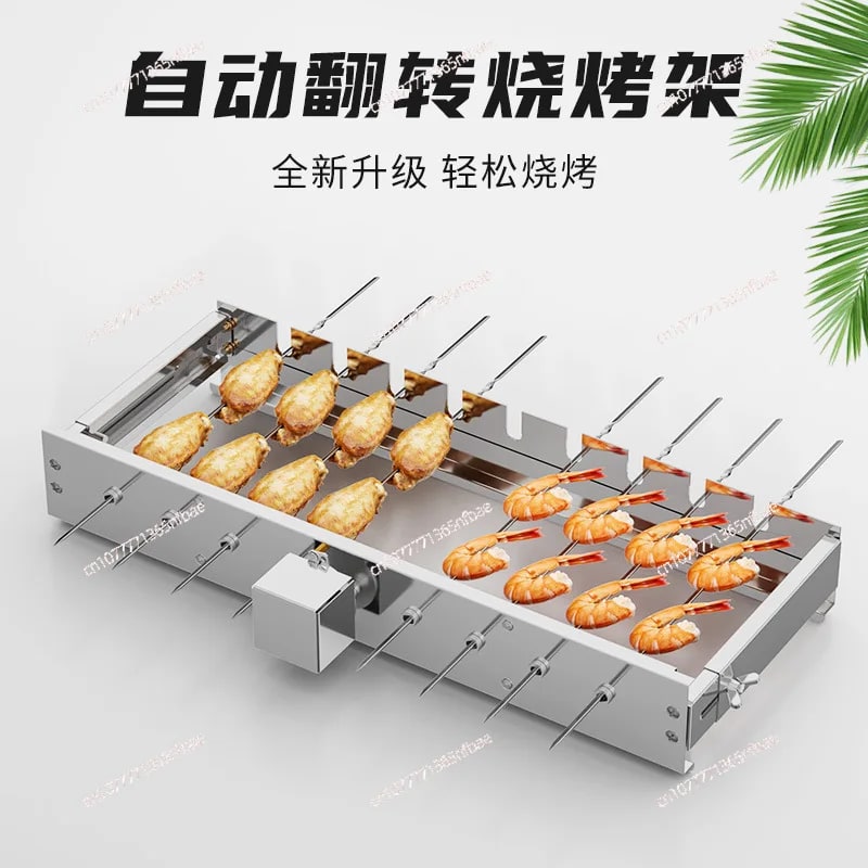 Automatic BBQ Rotisserie Stand for Skewers, 50-100cm Options, 5V USB Power
