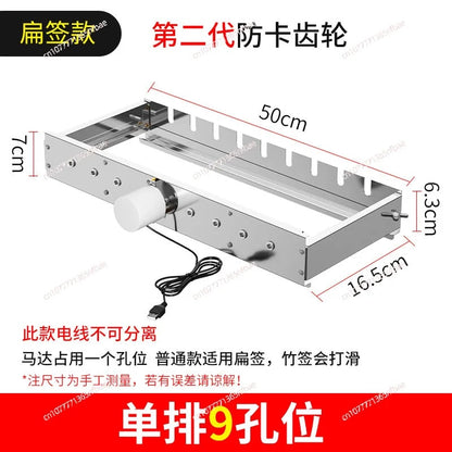 Automatic BBQ Rotisserie Stand for Skewers, 50-100cm Options, 5V USB Power